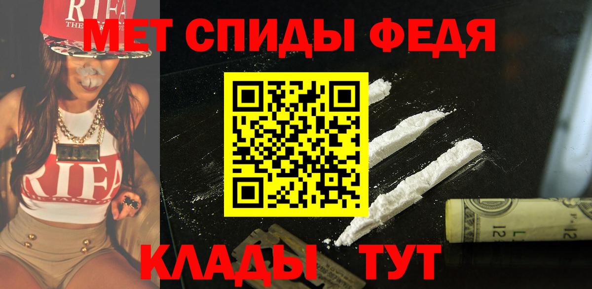 Амфетамин VHQ  Вход с VPN  Amphetamine  Протвино 