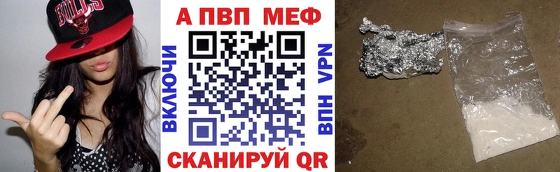mega tor Протвино А ПВП СК