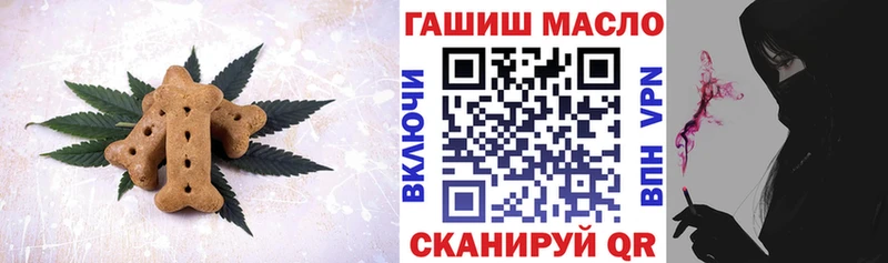 Cannafood марихуана  магазин продажи   Протвино 