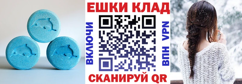Ecstasy Cube hydra сайт Протвино купить сайты