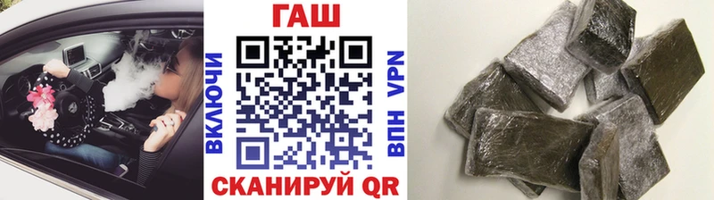 кракен tor  Протвино  ГАШИШ hashish  продажа наркотиков 