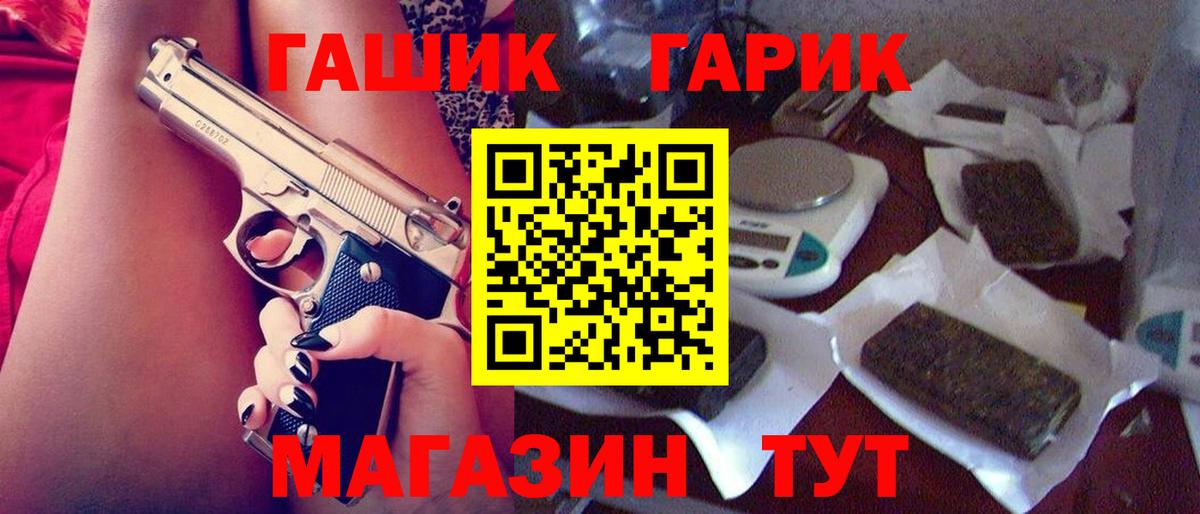 Протвино  ГЕРОИН  Мефедрон кристаллы  Вход с VPN  MDMA  Канабис  Гашиш 