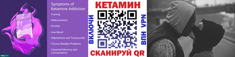 где продают наркотики  Протвино  КЕТАМИН ketamine 