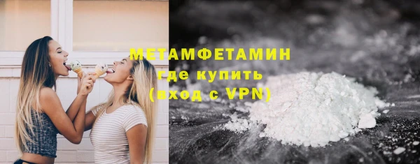 метамфетамин Абдулино