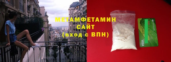 дмт Абаза