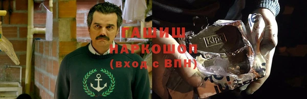 ALPHA PVP Абинск