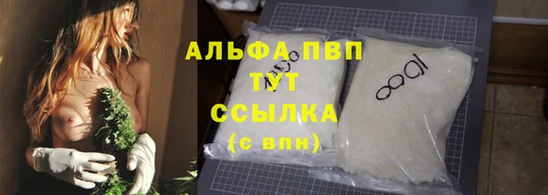 ALPHA PVP Абинск