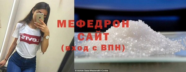 ALPHA PVP Абинск