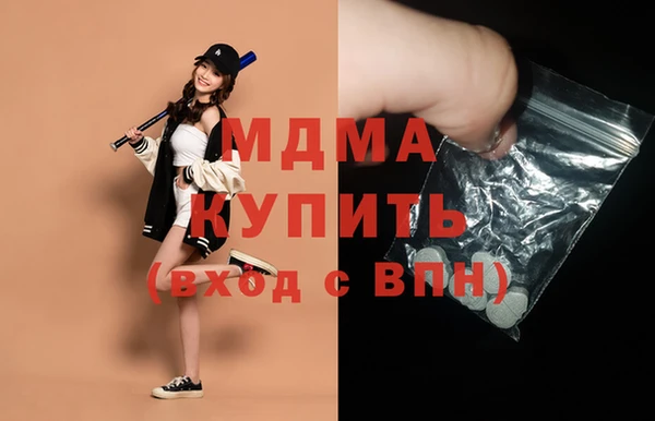метамфетамин Абдулино