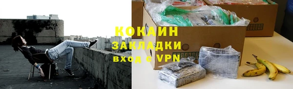 ALPHA PVP Абинск