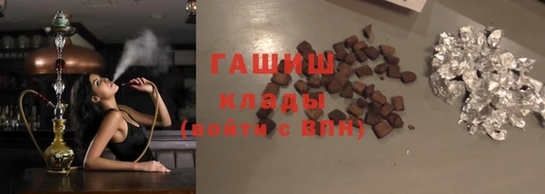 ALPHA PVP Абинск
