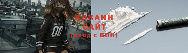 метамфетамин Абдулино