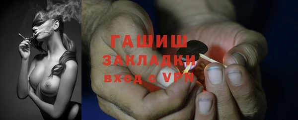 метамфетамин Абдулино