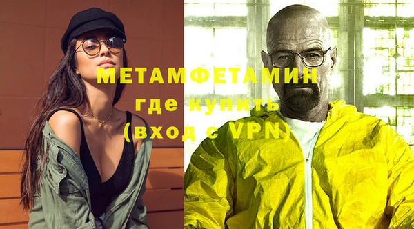 метамфетамин Абдулино