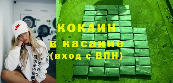 метамфетамин Абдулино