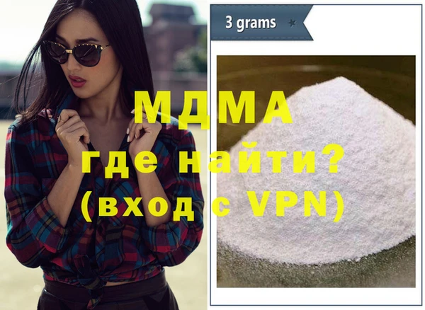 метамфетамин Абдулино