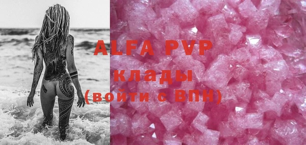 ALPHA PVP Абинск