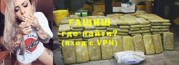 гашиш Алексеевка