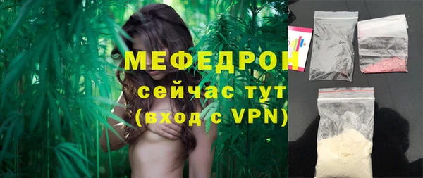 ALPHA PVP Абинск