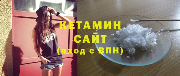 метамфетамин Абдулино