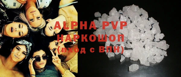 метамфетамин Абдулино