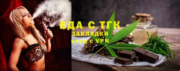 метамфетамин Абдулино
