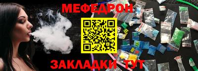 apvp Чебаркуль