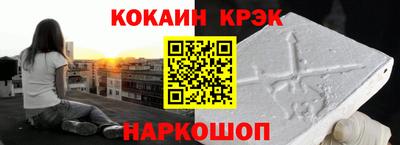 кристаллы Чебоксары