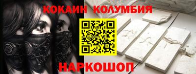 кристаллы Чебоксары