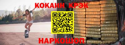 кристаллы Чебоксары