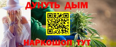 кристаллы Чебоксары