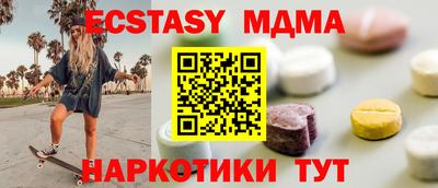 apvp Чебаркуль