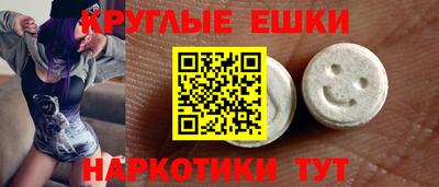 кристаллы Чебоксары