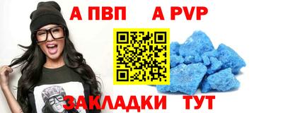 герыч Чапаевск