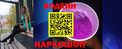 кристаллы Чебоксары