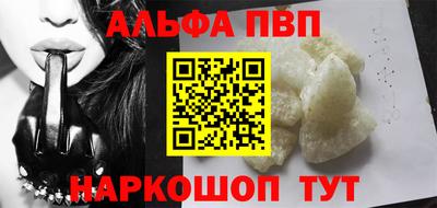 кристаллы Чебоксары