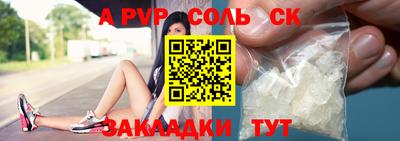 герыч Чапаевск
