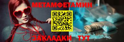 кристаллы Чебоксары