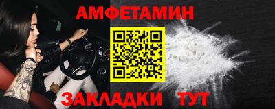 apvp Чебаркуль