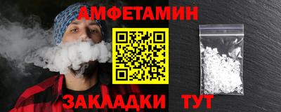 кристаллы Чебоксары