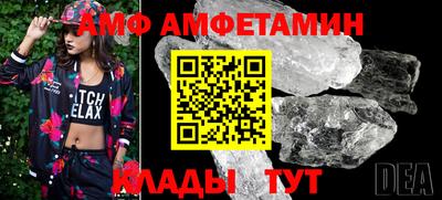кристаллы Чебоксары