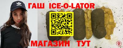 кристаллы Чебоксары