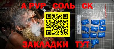 гидропоника Шебекино