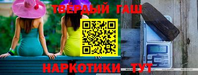 герыч Чапаевск