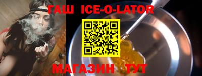 кристаллы Чебоксары