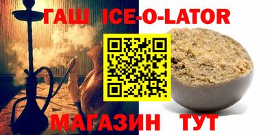 герыч Чапаевск