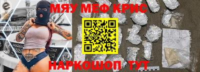 apvp Чебаркуль