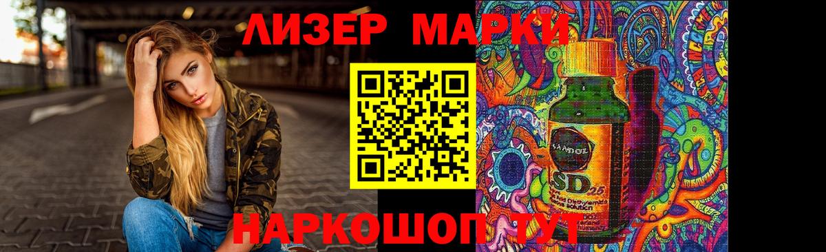 ЛСД экстази ecstasy  ЛСД экстази кислота  Протвино  Вход с VPN 