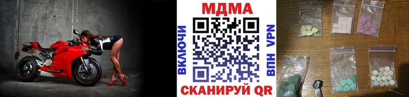 купить наркотики цена  Протвино  МДМА молли 