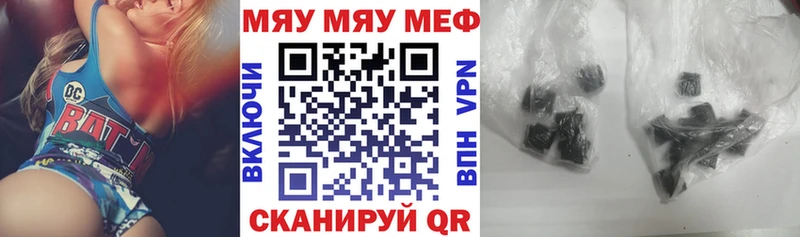 дарнет шоп  Протвино  Мефедрон мяу мяу 